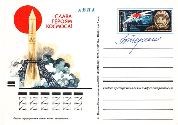 Lot of 3 Autographed Space First Day Covers (Beckett COAs) - Inc. 1st and 2nd Women in Space (Russian Cosmonauts Savitskaya and Tereshkova) and Space Artist William Numeroff