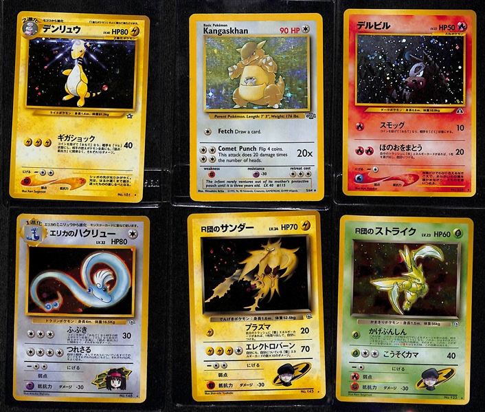 Lot of (80+) Early Pokemon Cards w. (3) First Edition and (20) Holo's w. Pinsir First Edition Holo