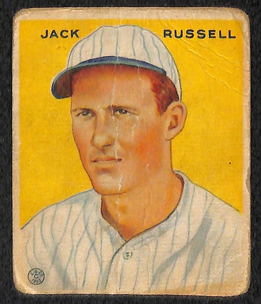 Lot of Five 1933 Goudey cards w. Rick Ferrell (HOF)