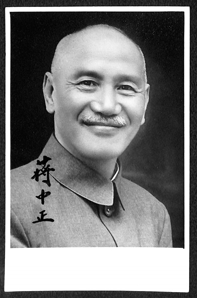 RARE Chiang Kai-Shek (d. 1975) Signed Photo (3.5x 5.75) - Leader Republic of China from 1928-1975 - PSA/DNA