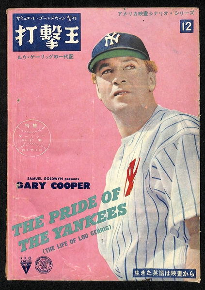 RARE 1940s Pride of the Yankees Japan Movie Program - Starring Gary Cooper & with Photos of Babe Ruth & Lou Gehrig