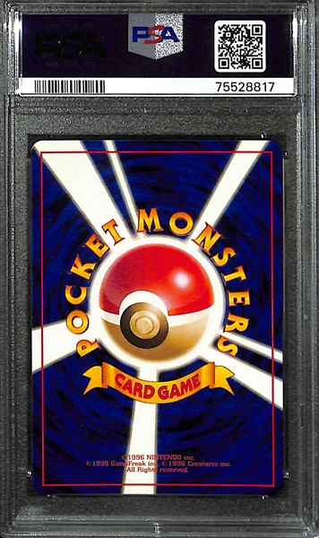 1997 Japanese Pokemon Team Rocket Rocket's Sneak Attack Holo Trainer Card Graded PSA 10